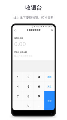 ΢���̻����ְ�׿���ͼ1