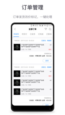 ΢���̻����ְ�׿���ͼ3