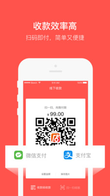 萌小店手机版截图1