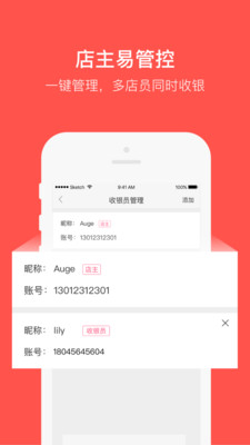 萌小店手机版截图3