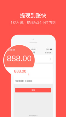 萌小店手机版截图2