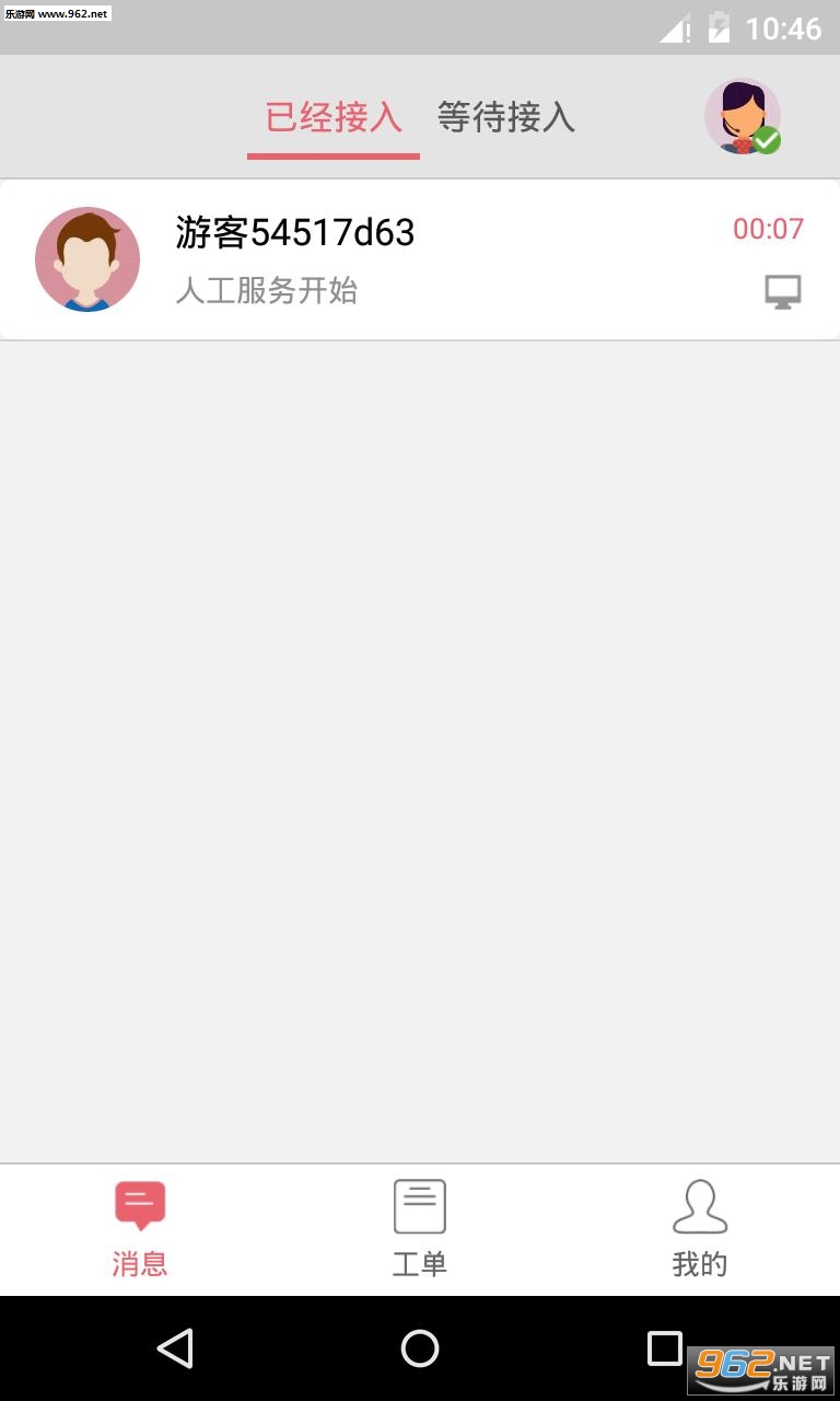 ���ͷ�app��ͼ0
