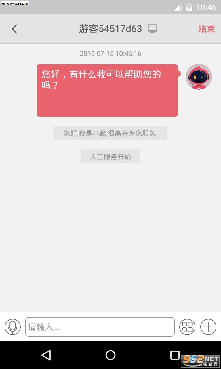 ���ͷ�app��ͼ1