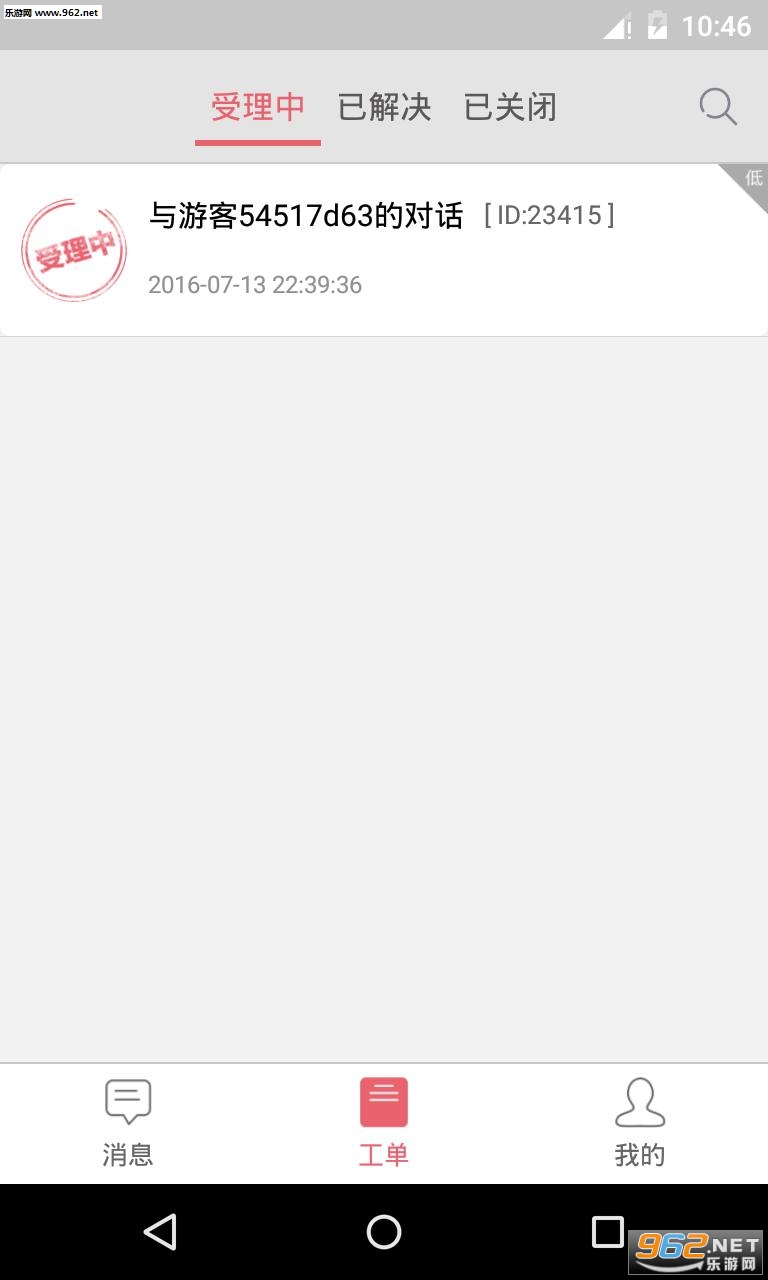 ���ͷ�app��ͼ2