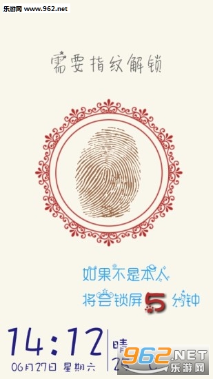 创意指纹解锁锁屏截图0
