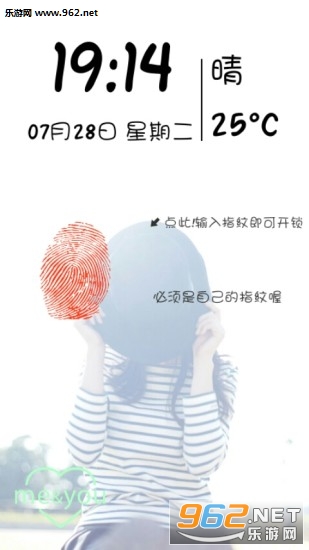 创意指纹解锁锁屏截图1
