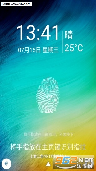 创意指纹解锁锁屏截图2