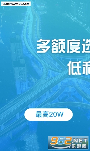 爱钱记小额贷款软件截图0