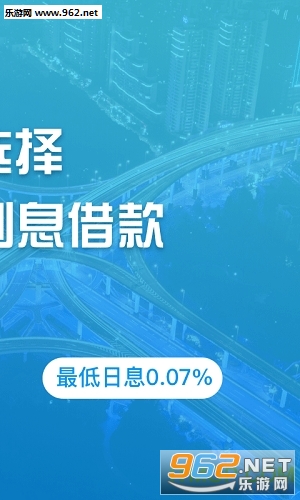 爱钱记小额贷款软件截图1