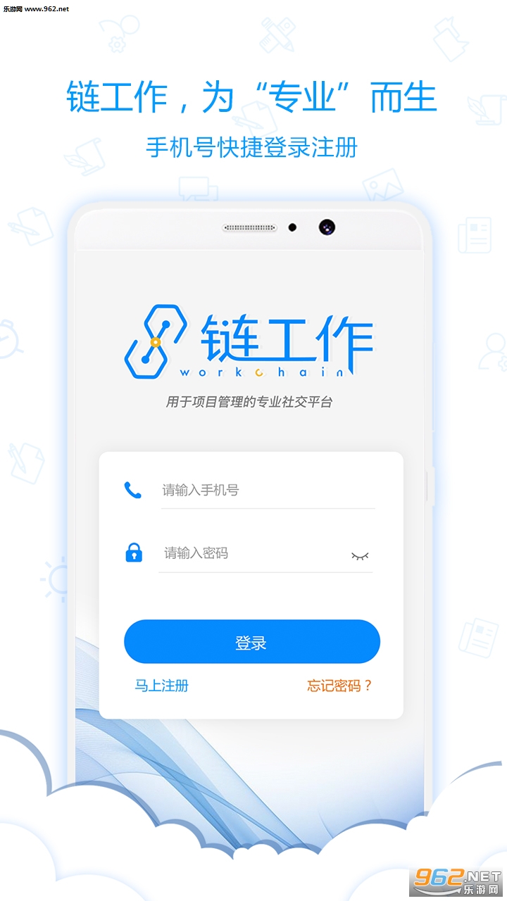 ������appv1.0.8��ͼ0