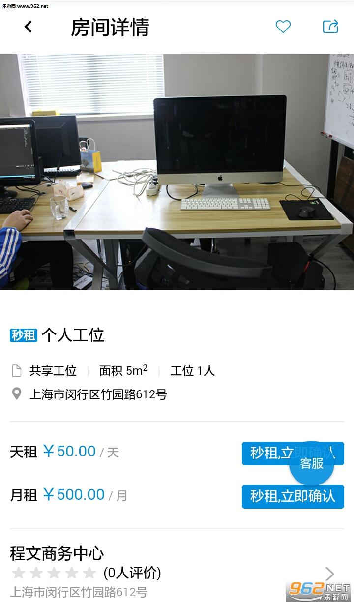 �����˼�ռ�appv1.0��ͼ2