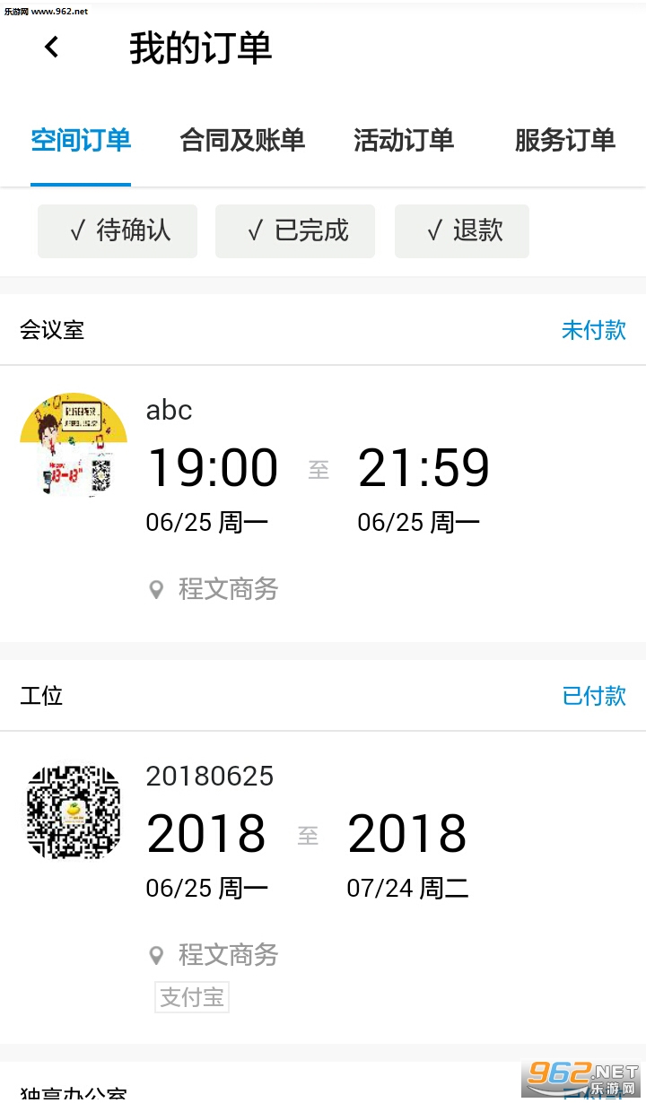 �����˼�ռ�appv1.0��ͼ3