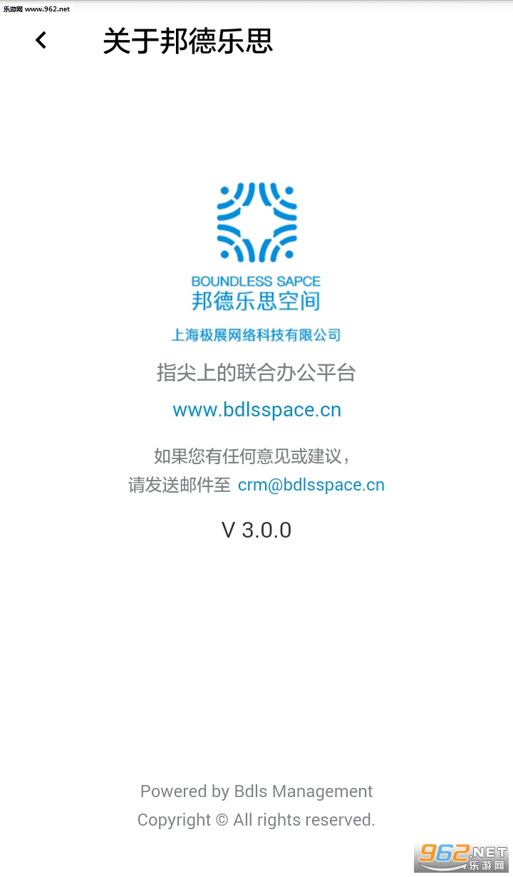 �����˼�ռ�appv1.0��ͼ4