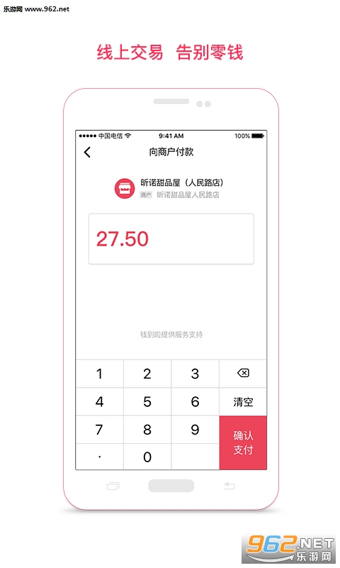 Ǯ����appv1.3.0��ͼ3