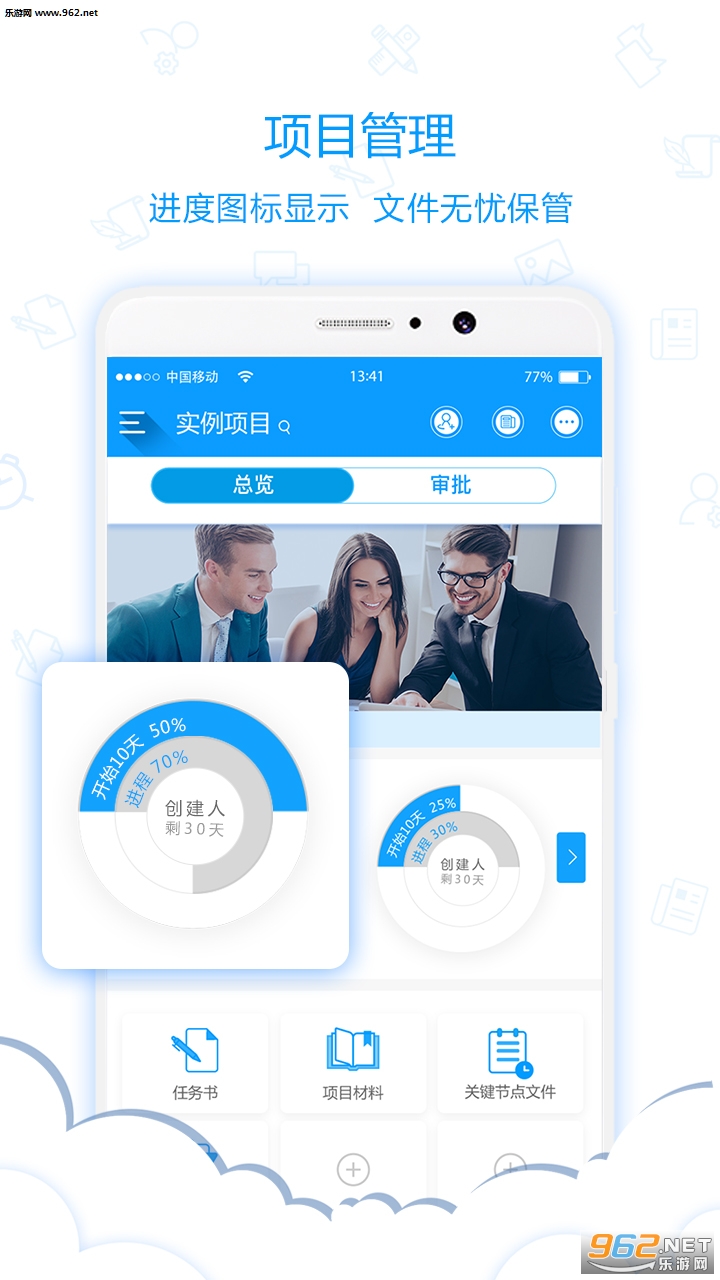 ������appv1.0.8��ͼ1