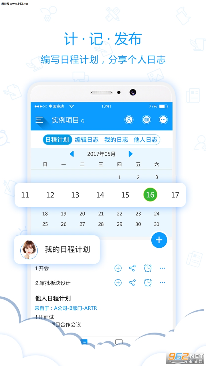 ������appv1.0.8��ͼ2