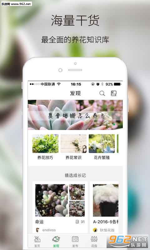 ����ָ��׿��v5.1.1��ͼ0