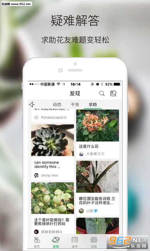 ����ָ��׿��v5.1.1��ͼ2