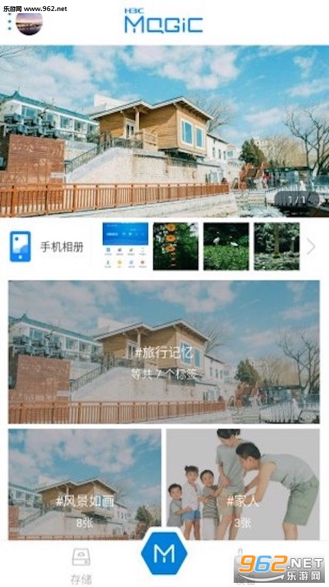 ����ħ����appv2.12��ͼ1