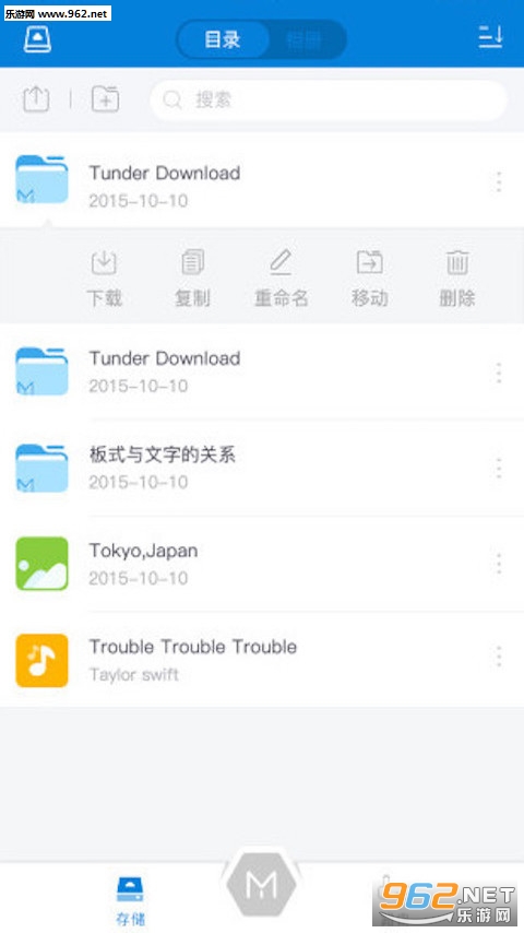 ����ħ����appv2.12��ͼ2