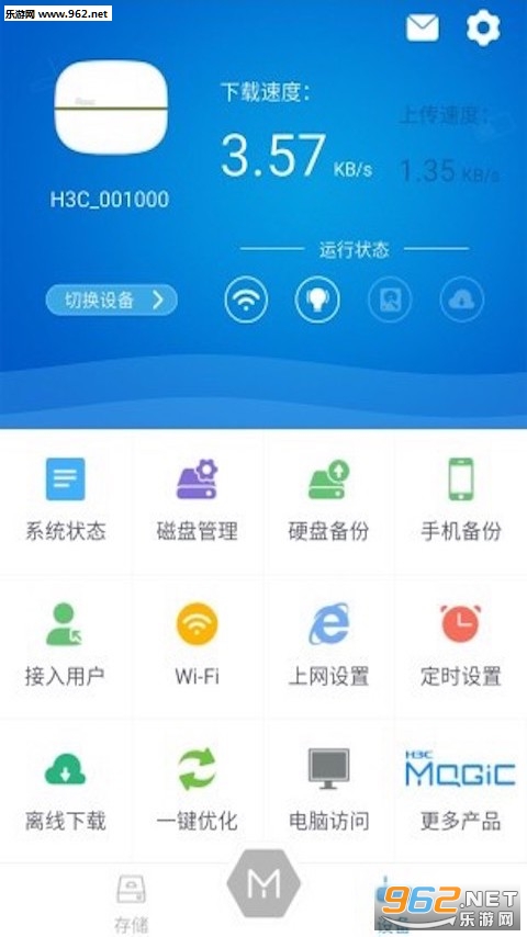 ����ħ����appv2.12��ͼ3