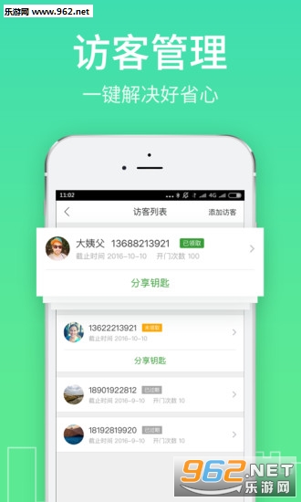 �����뾶appv3.2.1��ͼ0