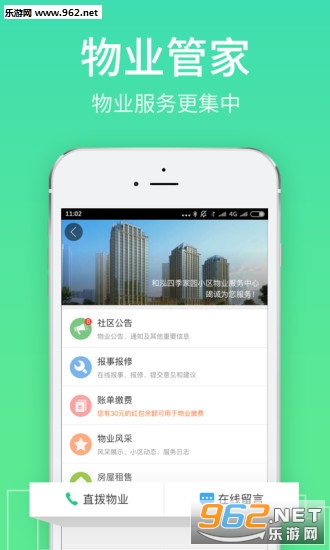�����뾶appv3.2.1��ͼ2