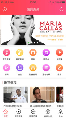 ��������app��ͼ1