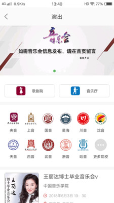 ��������app��ͼ3