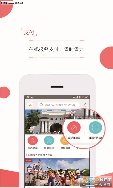 �����ǻ�app��ͼ1