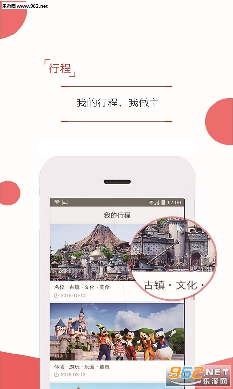 �����ǻ�app��ͼ2