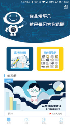 �Ÿ���ѧapp��ͼ0