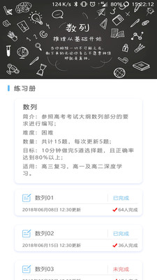 �Ÿ���ѧapp��ͼ1