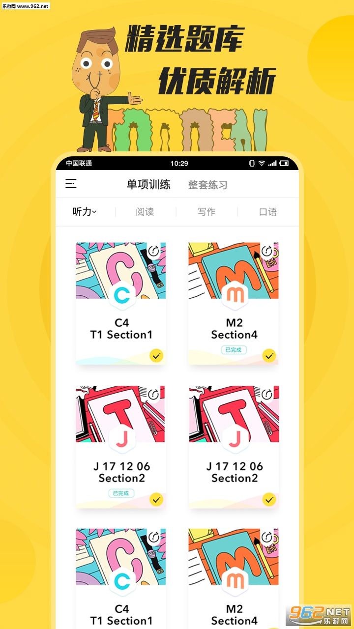 ������˼appv1.3.1��ͼ1