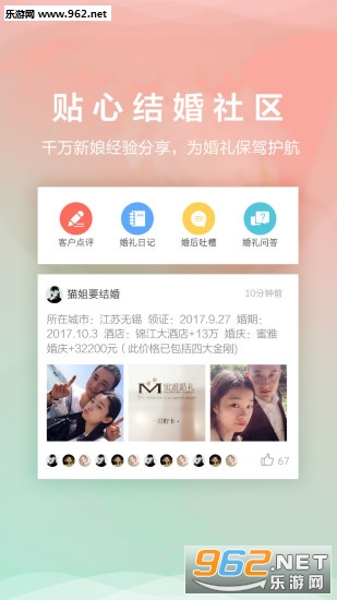 �����app��׿���ͼ1