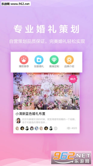 �����app��׿���ͼ2