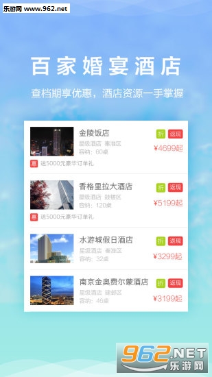 �����app��׿���ͼ3