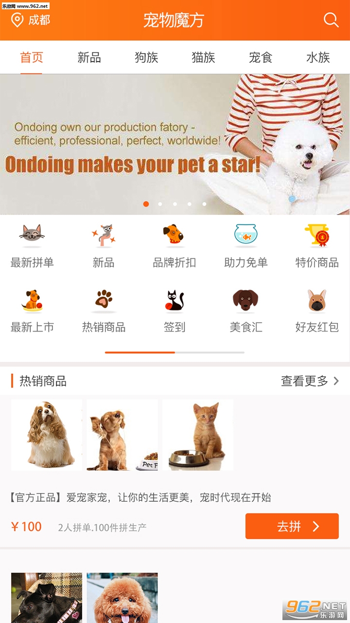 ����ħ��app��ͼ0