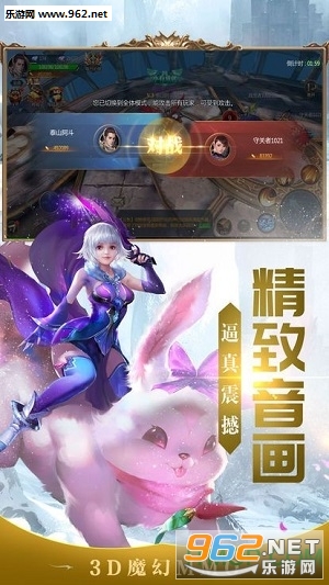 ����֮ŭ��׿���ͼ1