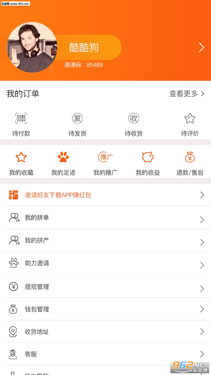 ����ħ��app��ͼ2