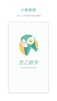 Ϥ֮��ѧapp��ͼ0