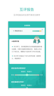 Ϥ֮��ѧapp��ͼ3