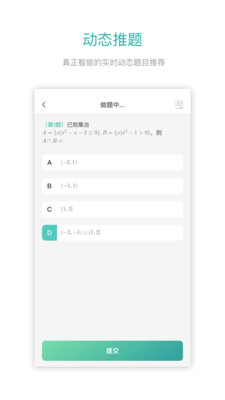Ϥ֮��ѧapp��ͼ1