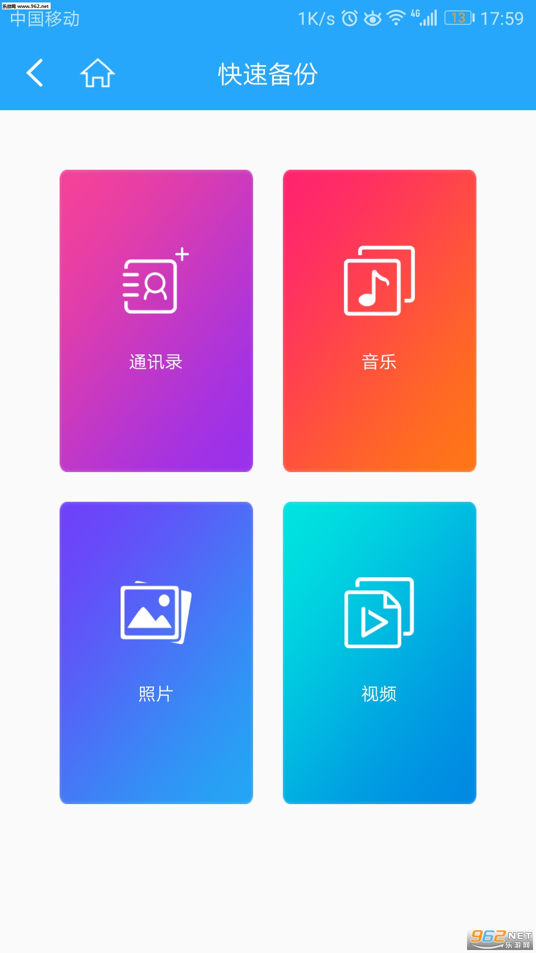 ��������app��ͼ3