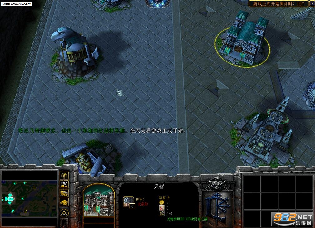 ����� Hero Starv1.73��ʽ�� ������/���������ͼ0