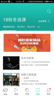 ����appv4.3.0��ͼ0
