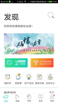 ����appv4.3.0��ͼ2