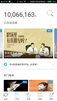 ����appv4.3.0��ͼ1