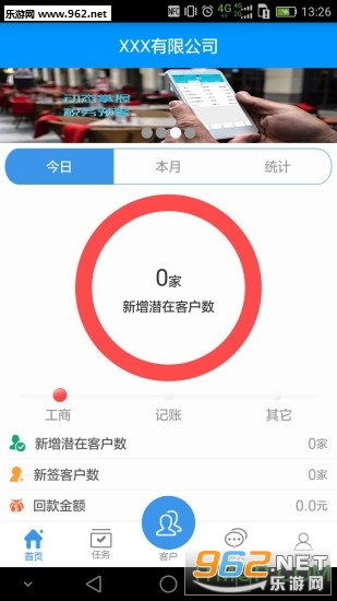 �ƴ����ֻ���v1.1��ͼ1