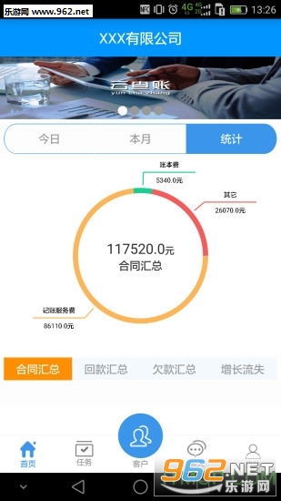 �ƴ����ֻ���v1.1��ͼ2